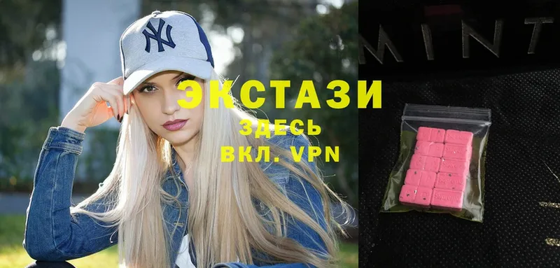 Экстази Philipp Plein  купить наркотики цена  Ржев 